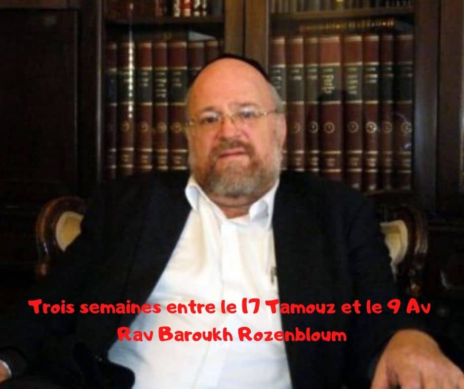 Rav Baroukh Rozenbloum - Entre le 17 Tamouz et le 9 Av