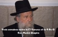 Trois semaines entre le 17 Tamouz et le 9 Av (1) - Rav Moshé Shapira