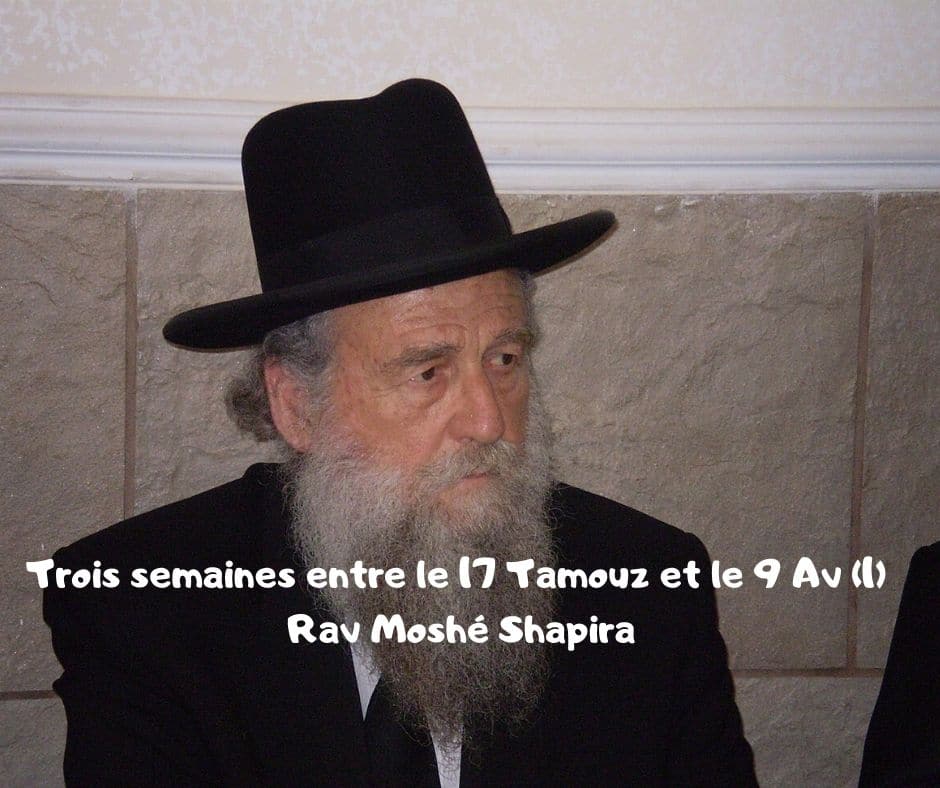 Trois semaines entre le 17 Tamouz et le 9 Av (1) - Rav Moshé Shapira