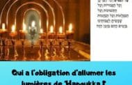 Qui a l’obligation d’allumer les lumières de ‘Hanoukka ? Lois de l’invité