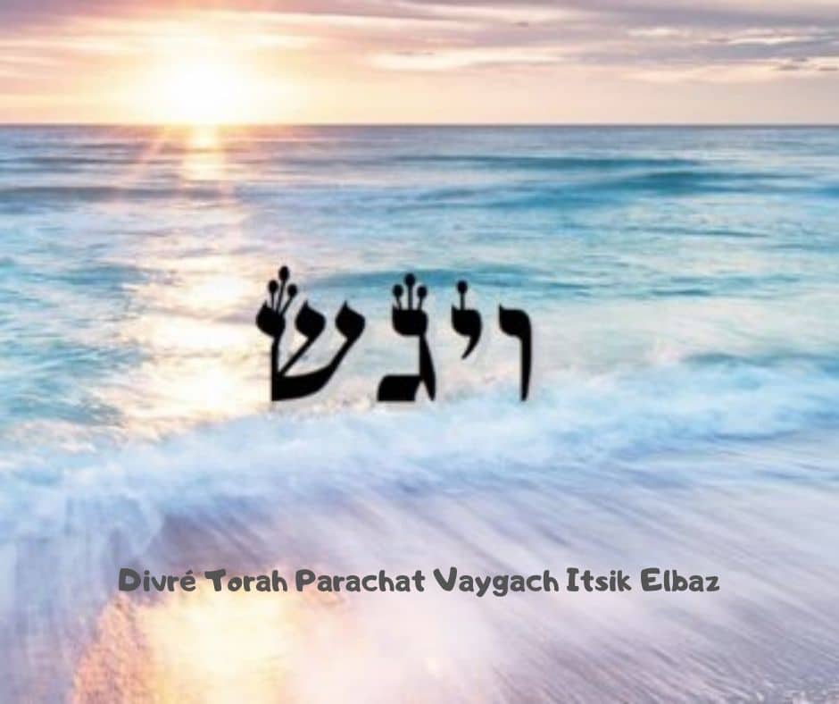 Divré Torah Parachat Vaygach Itsik Elbaz