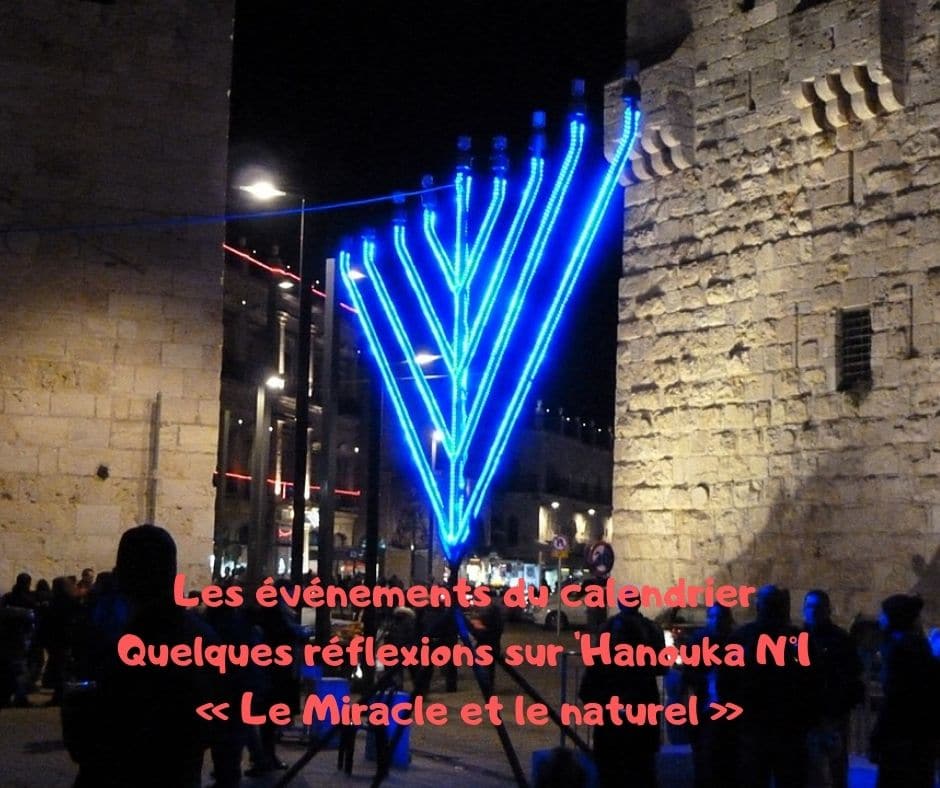 Le Miracle et le naturel - Rav David Pitoun