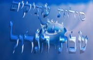 Dévar Torah Shabbath Hagadol - Rav David Pitoun