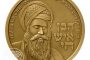 Yaakov Essav Hanouka, Sh'khem et le statut d'Israël. Rav Haïm Ishay