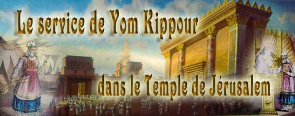 Interdits de Yom Kippour - Halacha Yomit