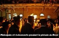 XII Minhaguim et événements pendant la période du Omer Torat Hamoadim