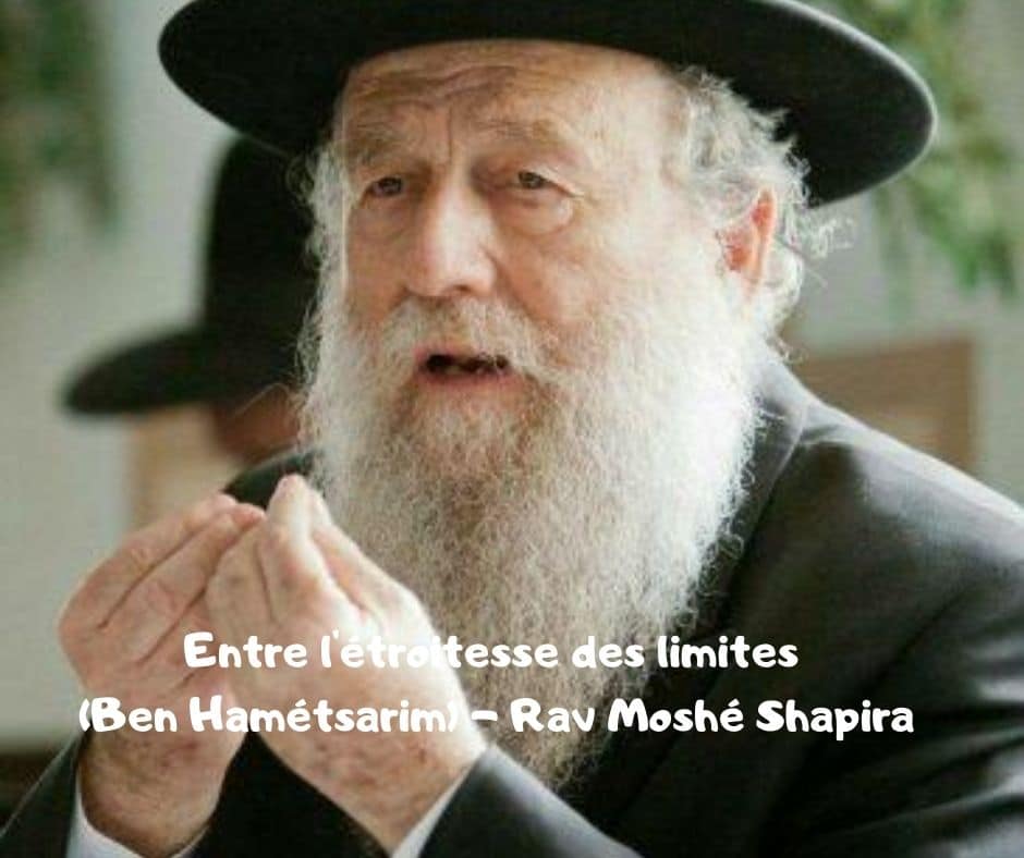 Entre l'étroitesse des limites - Rav Moshé Shapira