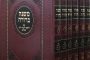 Rabbi Israel Salanter - Des propos au sujet de la crainte et de l'appréhension spirituelle de la Torah