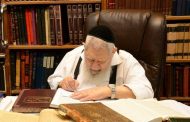 La consommation à partir de Roch Hodesh Av - Halacha yomit