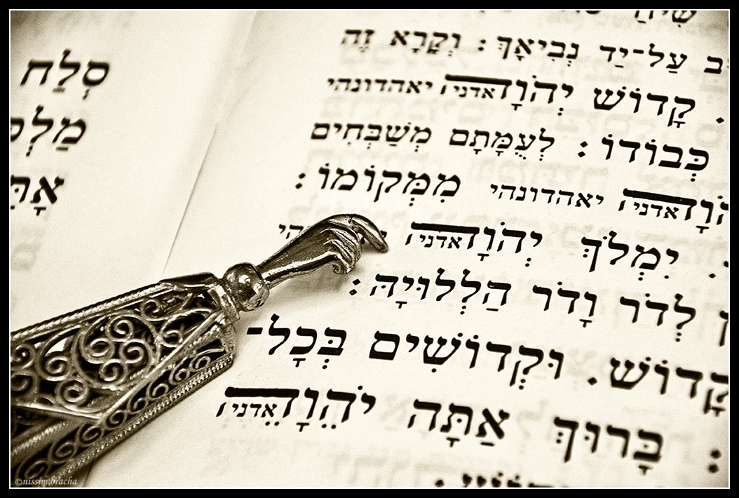 Explications et analyses sur la prière 5. La Kédoucha (dans la Amida) - Michel Baruch