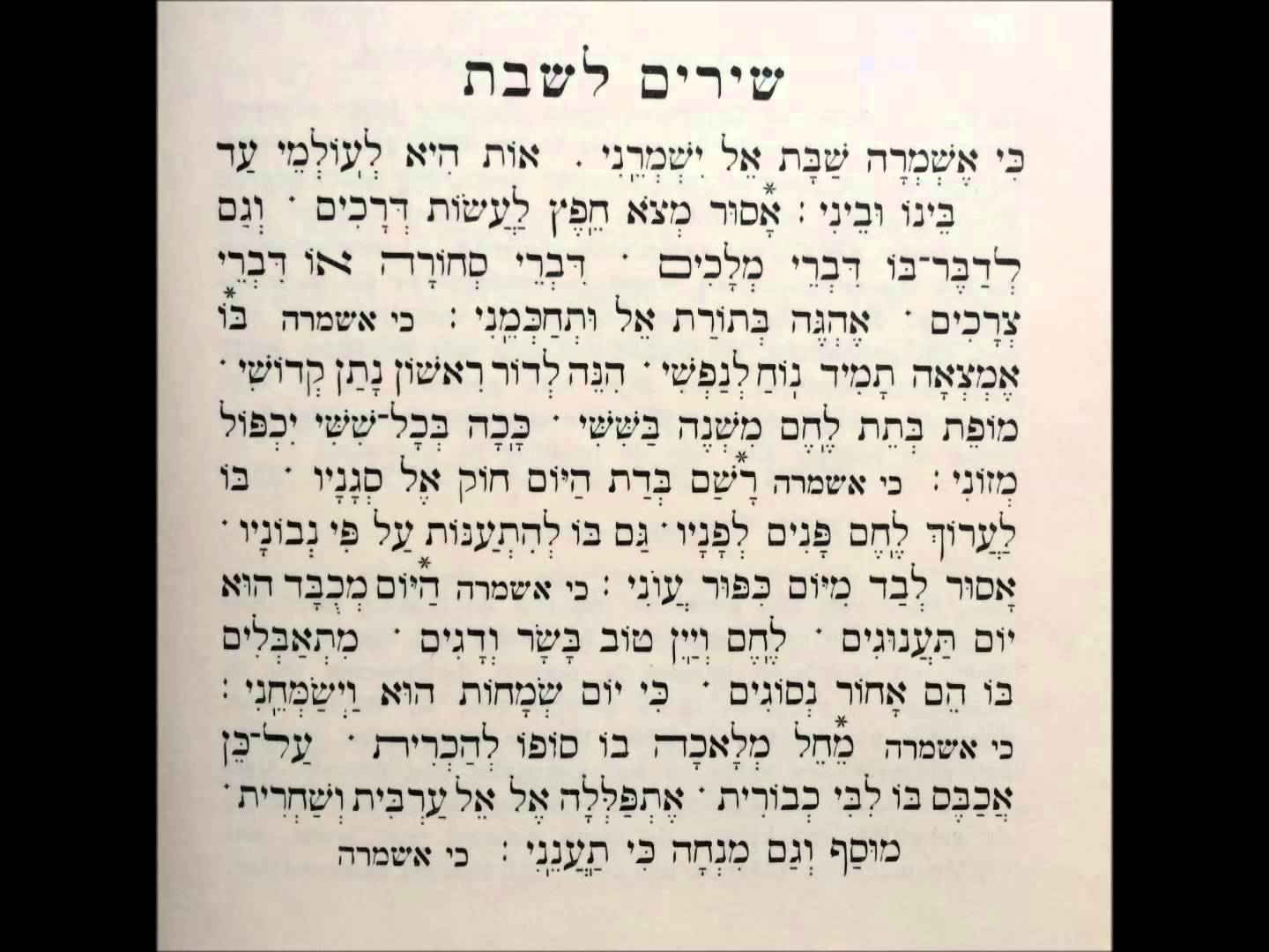 Ki Echméra Chabbat - Ilan Itah