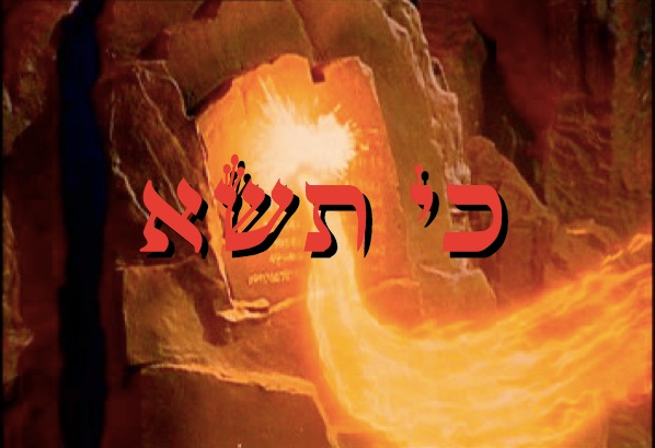Divré Torah Parashat Ki Tissa (5776) - Yéhouda Moshé Charbit