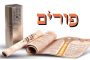 Mishna Bikourim Chapitre 4 - Ilan Fitoussi