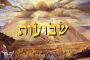 Divré Torah Paracha Bamidbar Mont Sinaï et humilité Réouven Carceles