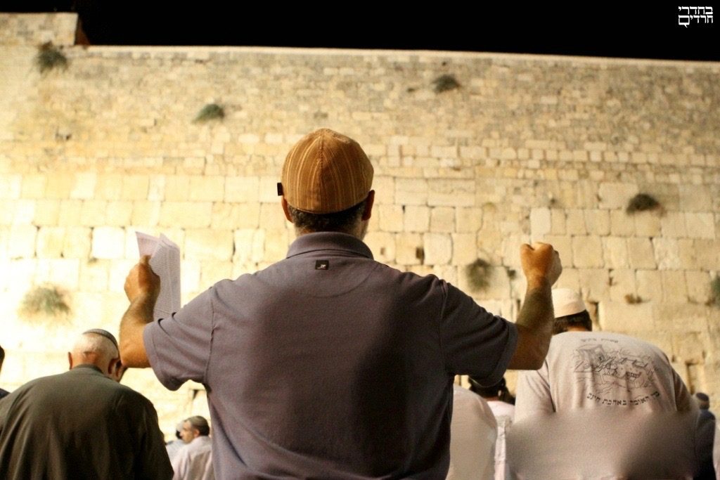 torah prière comment prier ?