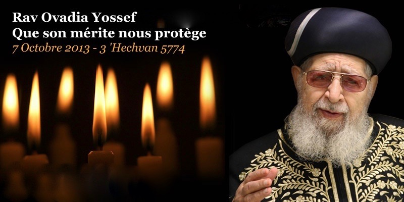 Les remontrances liées au Chabbat - Cours de Rav Ovadia Yossef Zatsal