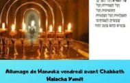 Allumage de Hanouka vendredi avant Chabbath - Halacha Yomit