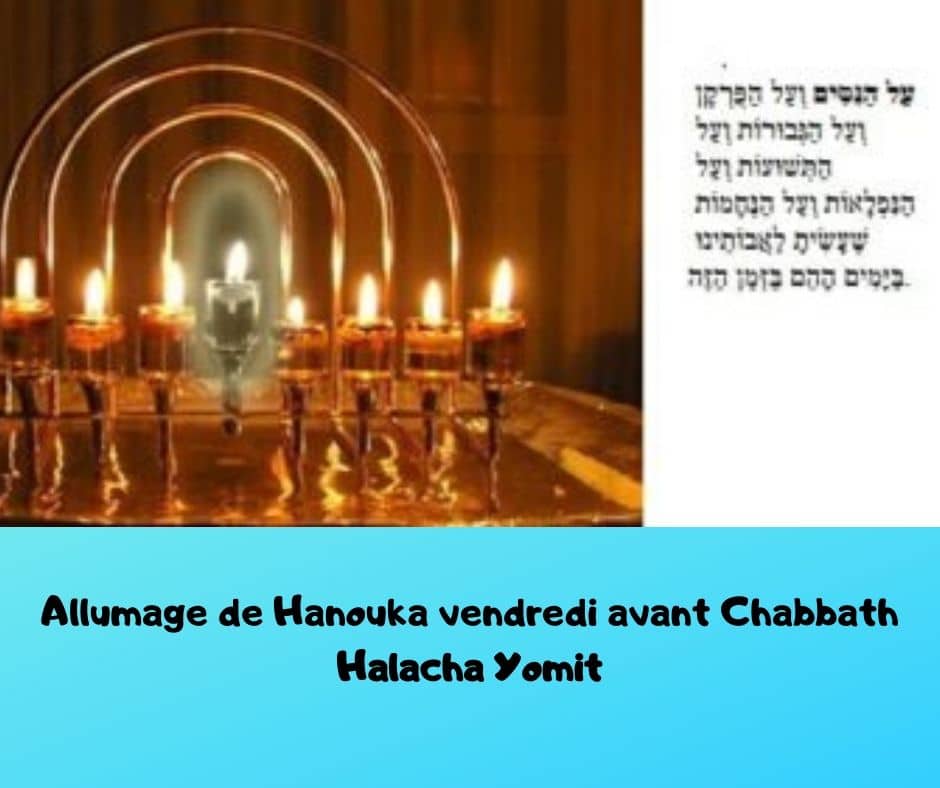 Allumage de Hanouka vendredi avant Chabbath - Halacha Yomit