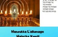 Hanoukka L'allumage - Halacha Yomit