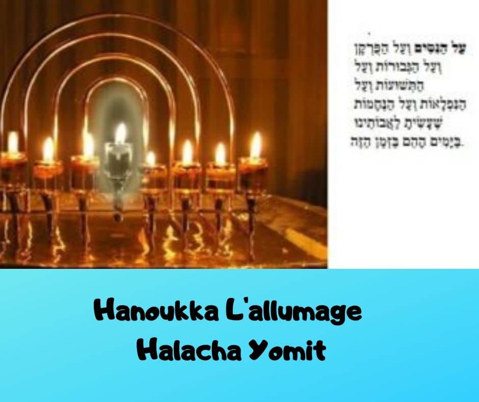 Hanoukka L'allumage - Halacha Yomit