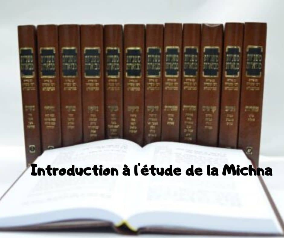 Introduction à l'étude de la Michna - Rav Yohanan R.