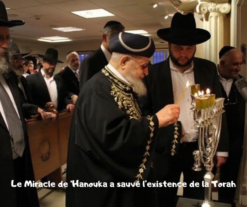 Le Miracle de ‘Hanouka a sauvé l’existence de la Torah !! Halacha Yomit