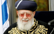 Se rendre aux toilettes pendant une consommation - Rav David Pitoun