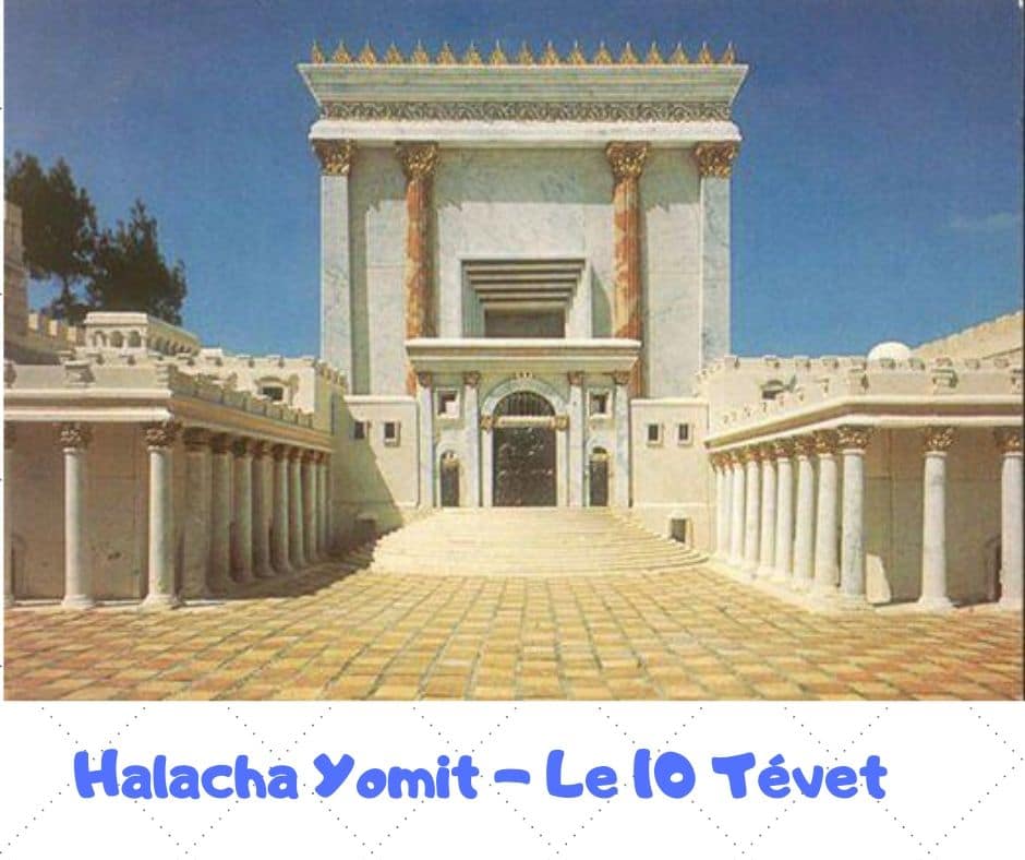 Le 10 Tévet - Halacha Yomit Rav Freddy El baze