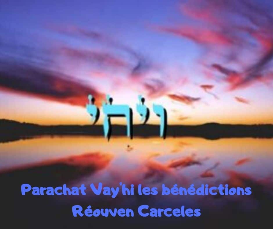 Parachat Vay'hi les bénédictions - Réouven Carceles