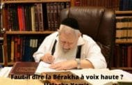 Faut-il dire la Bérakha à voix haute ? Halacha Yomit