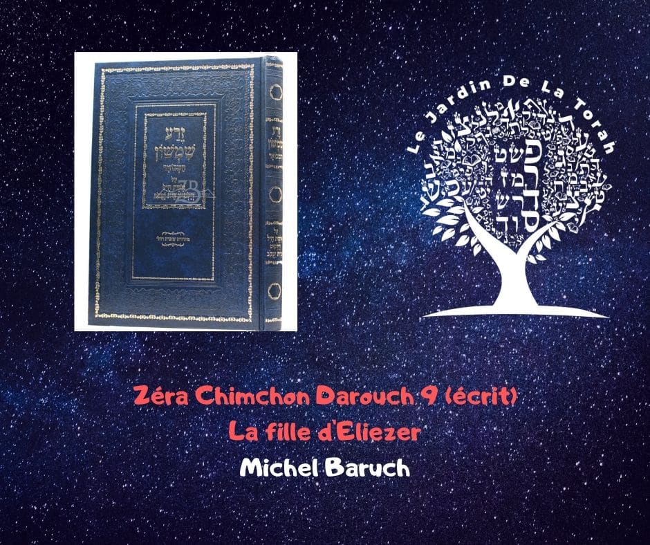 Zéra Chimchon La fille d'Eliezer. Paracha Hayé Sarah Michel Baruch