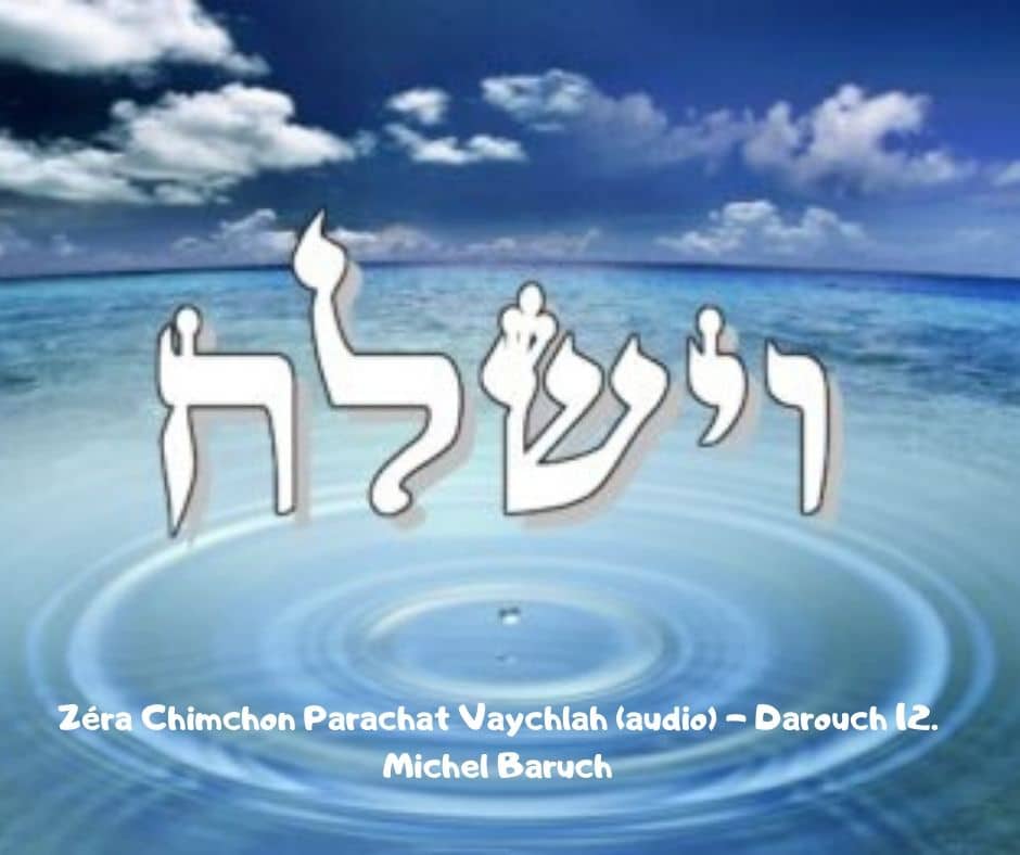 Zéra Chimchon Parachat Vaychlah (audio) . Darouch 12. Michel Baruch
