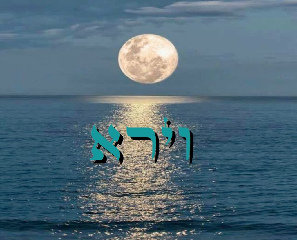 Parachat Vayéra