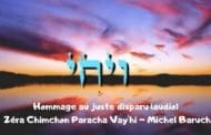 Zéra Chimchon Parachat Vay'hi (audio) -Darouch 1