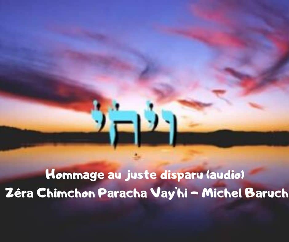 Zéra Chimchon Parachat Vay'hi (audio) -Darouch 1