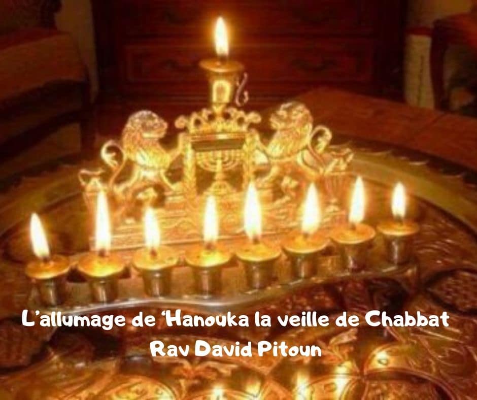 L’allumage de ‘Hanouka la veille de Chabbat - Rav David Pitoun