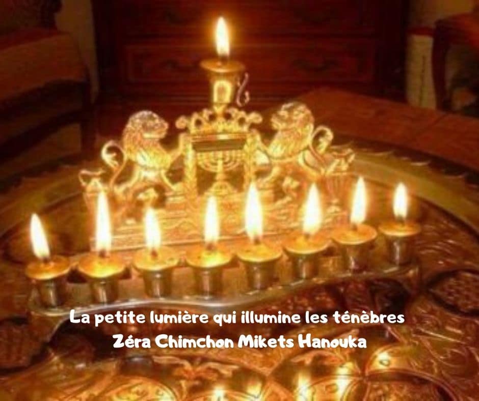 La petite lumière qui illumine les ténèbres. Zéra Chimchon Hanouka Mikets