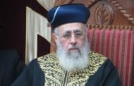 Lois des Sélihot - Cours du Rav Itshak Yossef du 11 Août 2018