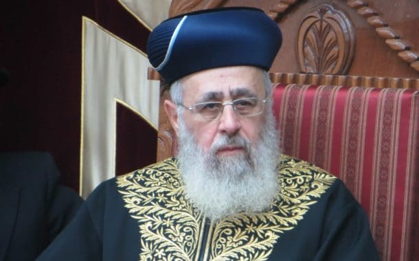 Lois des Sélihot - Cours du Rav Itshak Yossef du 11 Août 2018