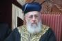 Paniers de Soukkot 5783 - Rav Haïm Ishay et Od Avinou Hay