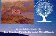 Zéra Chimchon Parachat Bo La mort des premiers nés. Michel Baruch