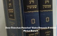 Zéra Chimchon Parachat Vaéra  Darouch 2 (audio) Michel Baruch