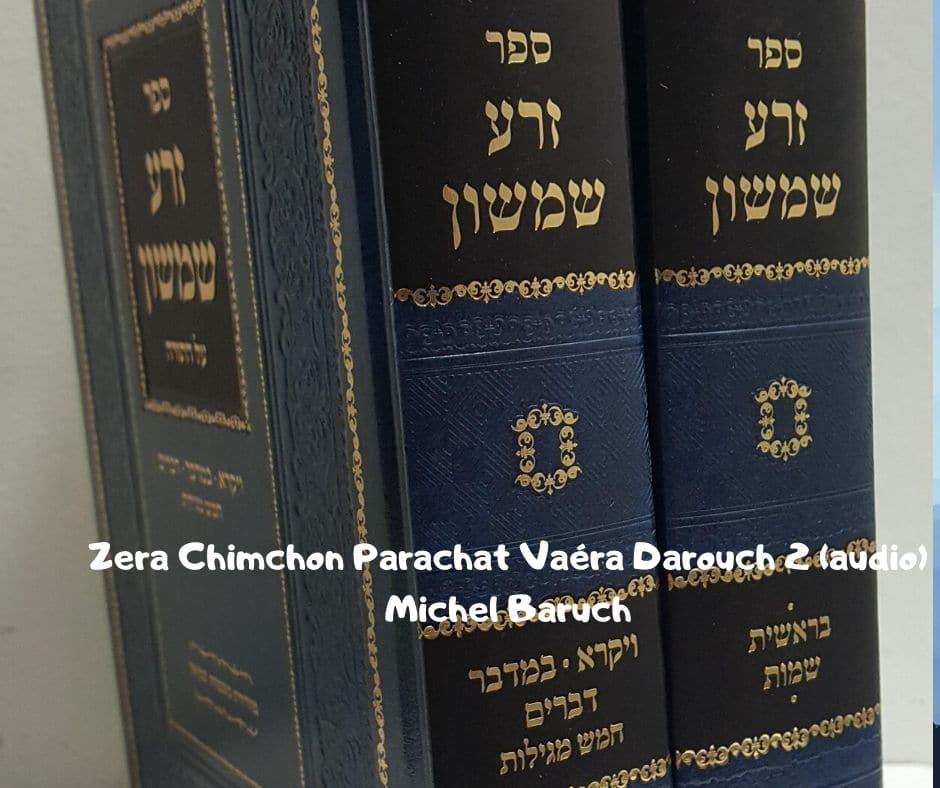 Zéra Chimchon Parachat Vaéra  Darouch 2 (audio) Michel Baruch