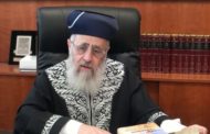 Hiloula Rabbénou Ovadia Yossef Zatsal - Rav Itshak Yossef 6/10/18