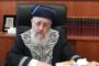 Paniers de Soukkot 5783 - Rav Haïm Ishay et Od Avinou Hay