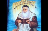 Le grand Tana Rabbi Méir Zatsal - Michel Baruch
