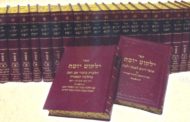 Yalkout Yossef - Lois de Nétilat Yadaym  Ch 158 - N°3 - Rav Yoel Hattab