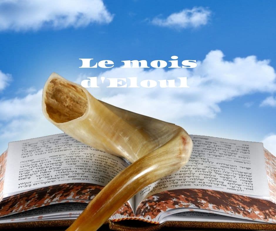 Le mois d'Eloul. Le mois du repentir. Michel Baruch