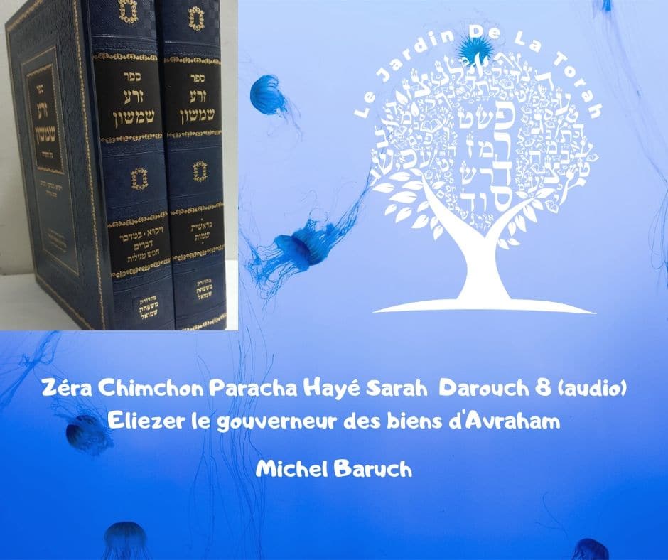 Zéra Chimchon Paracha Hayé Sarah.  Darouch 8 (audio) Michel Baruch