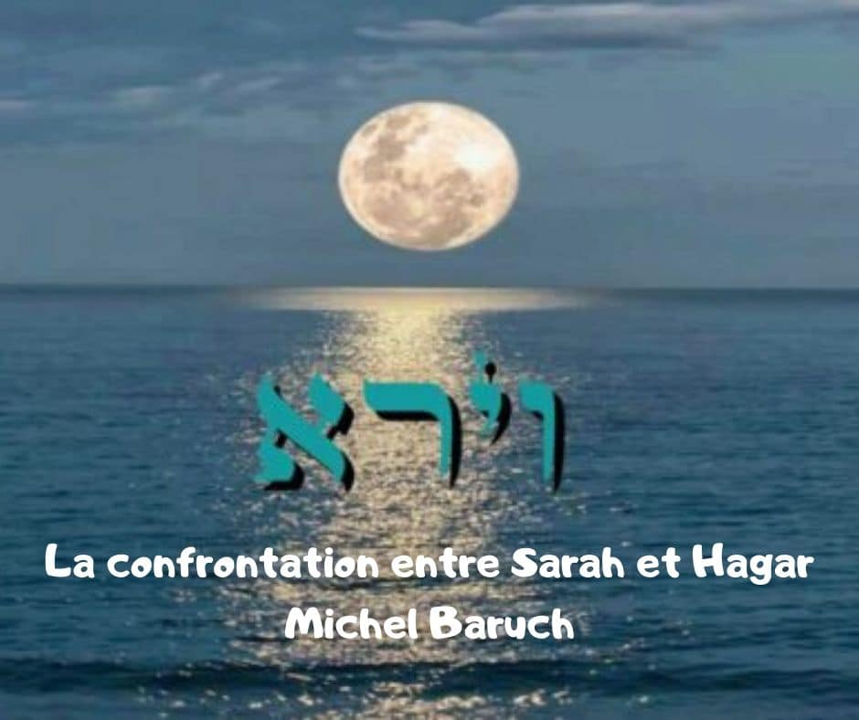 Parachat Vayéra. La confrontation entre Sarah et Hagar. Michel Baruch